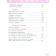 Климанова, Бабушкина (Перспектива) Русский язык 4 кл. Учебник в двух частях (Комплект) (Просв.)