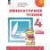 Климанова, Горецкий, Виноградская (Перспектива) Литературное чтение 4 кл. Учебник в двух частях (Комплект) (Просв.)