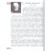 Лебедев Литература 10 кл. Учебник в двух частях. Базовый уровень (Комплект) (Просв.)