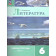 Ахмадуллина Литература 6 кл. Рабочая тетрадь в двух частях (Комплект) (Просв.)
