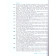 Атанасян Геометрия 10-11 кл. Учебник. Базовый и углубленный уровни (Просв.)
