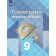 Атанасян Геометрия 9 кл. Рабочая тетрадь (Просв.)