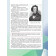 Габриелян, Остроумов, Сладков Химия 10 кл. Учебник. Базовый (Просв.)