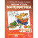 Гейдман Математика 3кл. Рабочая тетрадь в четырех частях (Комплект) (РС)