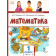 Гейдман Математика 1кл. Учебник в двух частях (Комплект) (РС)