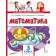Гейдман Математика 3кл. Учебник в двух частях (Комплект) (РС)