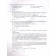 УМК Алексеев География 5 кл. Контрольные работы/Николина (Экзамен)