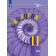 Пасечник (Линия жизни) Биология 11 кл. Базовый уровень. Учебник (Просв.)