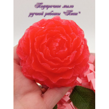 Подарочное мыло "Пион", ручная работа, в подарочной упаковке с бантиком