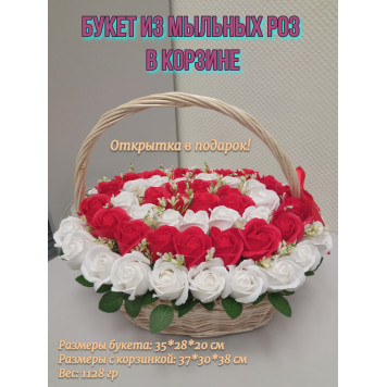 Букет мыльные розы в корзинке, 59 шт