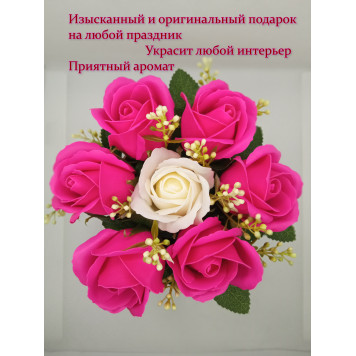 Букет мыльные розы, 7 шт, в бумажном стаканчике.-1
