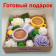 Мыло ручной работы, подарочный набор из мыла "Чайная церемония", сувенирное мыло.