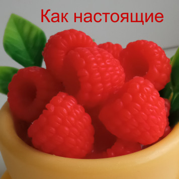 Мыло ручной работы "Малина в чашке", подарочное, сувенирное мыло.-1