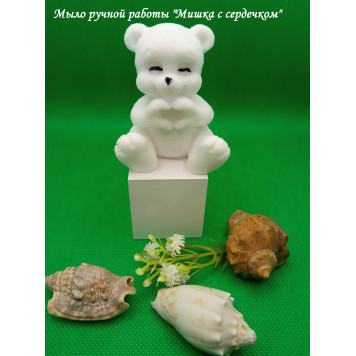 Подарочное мыло "Мишка с сердечком", ручная работа, сувенирное.
