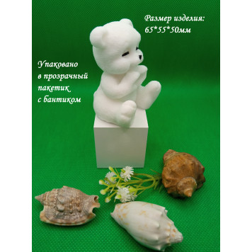 Подарочное мыло "Мишка с сердечком", ручная работа, сувенирное.-1