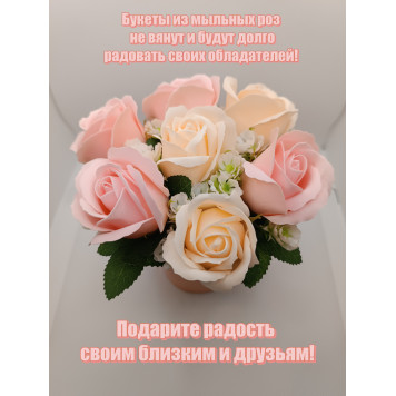 Букет мыльные розы, 7 шт, в бумажном стаканчике.-3