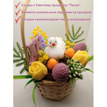 Букет из мыла в корзинке, Пасхальный букет.-1