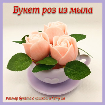 Букет из мыла, мыльные розы, сувенир из мыла