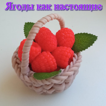 Мыло ручной работы "Малина в корзинке", подарочное, сувенирное мыло-2
