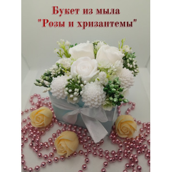 Букет из мыла в коробке "Розы и хризантемы"