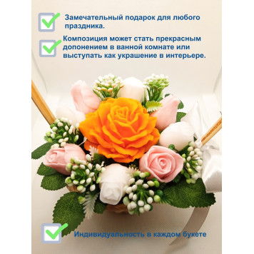 Букет из мыла в корзине "Розы" 9 штук/мыльные розы-1