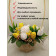 Букет из мыла в корзине "Розы" 9 штук/мыльные розы, мыло ручной работы