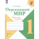 Плешаков (Школа России) Окружающий мир 1 кл. Рабочая тетрадь в двух частях (Комплект) (Просв.)