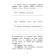Бойкина (Школа России) Литературное чтение 1кл. Дневник читателя (Просв.)