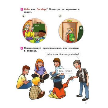 Английский в фокусе Учебник для  2 кл в двух частях (Комплект)/Быкова (Просвещение)-2