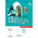 Английский в фокусе Учебник для  8 кл/Ваулина (Просв.)