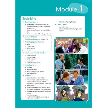 Английский в фокусе Учебник для  8 кл/Ваулина (Просв.)-1