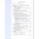 Рыбченкова  Русский язык 10-11кл. Учебник. Базовый уровень. (Просв.)