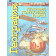 Лопатников (Сферы) География 10-11кл.  Контурные карты /Заяц  (ПРОСВ.)