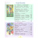 Коротеева (Школа России) Изобразительное искусство. 2 класс. Учебник (Просв.)