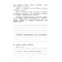 Бойкина (Школа России) Литературное чтение 4кл. Дневник читателя (Просв.)