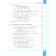 Босова Информатика 7 кл. Углубленный уровень. Учебник (Просв.)
