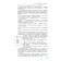 Хоменко Финансовая грамотность. Новый мир. 5-7 классы. Учебник в двух частях (Комплект) (Просв.)