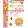 УМК Канакина Русский язык 3 кл. Рабочая тетрадь в двух частях (Комплект)/Тихомирова (Экзамен)