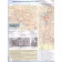 Атлас по истории России. 1914 год - начало XXI века. 10-11 кл (Просв)