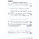 Холодова Юным умникам и умницам Комплексные работы по текстам 2кл. Вариант 1,2 (Комплект) (Росткнига)